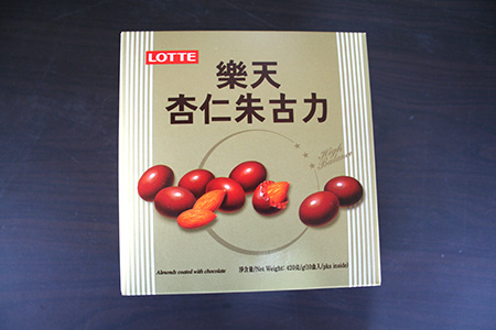 친환경 포장